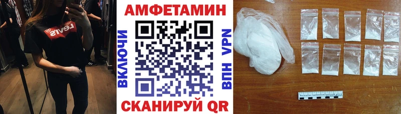 Амфетамин Premium где найти Кизел