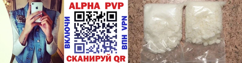 Alpha-PVP Crystall  OMG   Кизел 