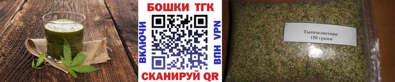 Еда ТГК марихуана  OMG зеркало  Кизел 