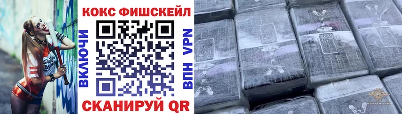 Кокаин Колумбийский  что такое наркотик  Кизел 