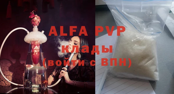 COCAINE Аркадак