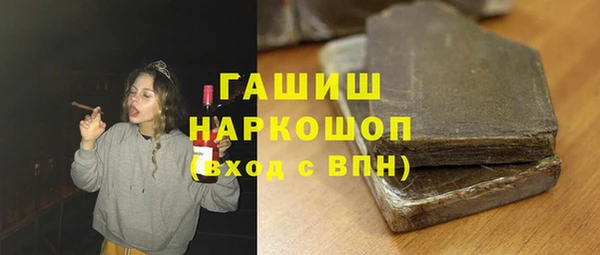 трава Россошь