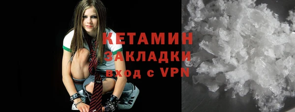 COCAINE Аркадак