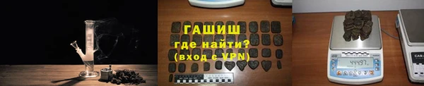 альфа пвп Армянск