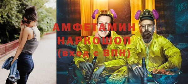 бошки Алексеевка