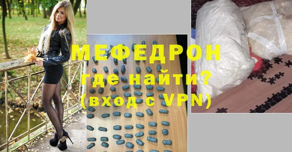 а пвп мука Арсеньев