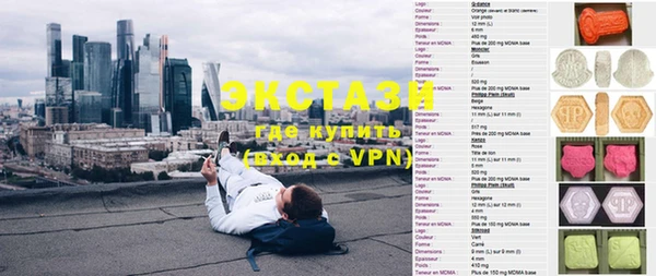 а пвп мука Арсеньев