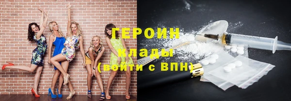 COCAINE Аркадак