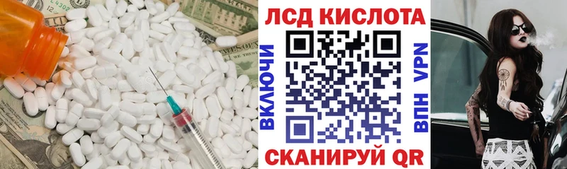 LSD-25 экстази кислота  Кизел 