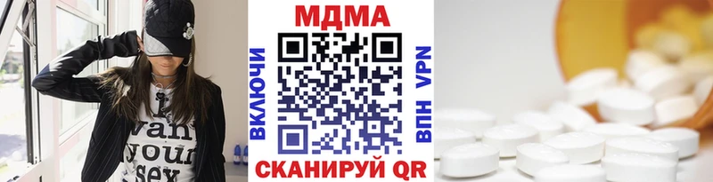 mega вход  Кизел  MDMA VHQ 