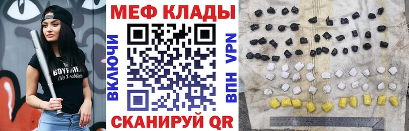 МЕФ VHQ  где найти   shop наркотические препараты  Кизел 