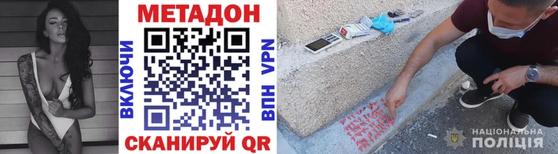 дарнет шоп  Кизел  Метадон мёд 