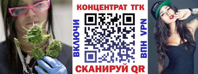 Дистиллят ТГК жижа  ссылка на мегу ССЫЛКА  Кизел  что такое наркотик 